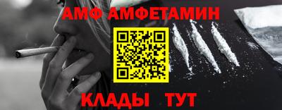бошки Партизанск