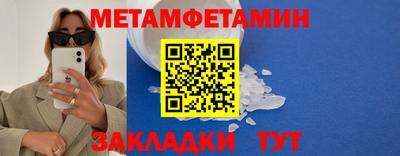 молекула духа Пенза