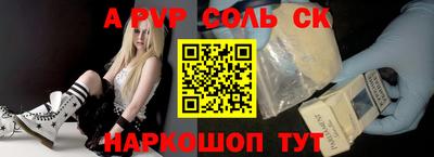 молекула духа Пенза