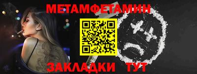 молекула духа Пенза