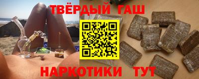 бошки Партизанск