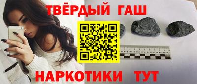 молекула духа Пенза