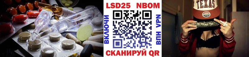 ЛСД экстази ecstasy  Балтийск 