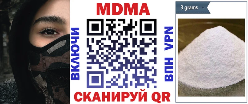 MDMA молли  Балтийск 