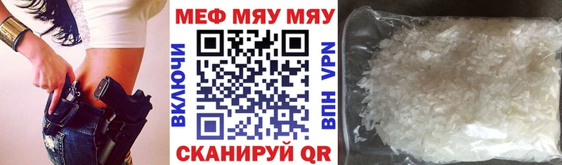 МЕФ мука  Балтийск 