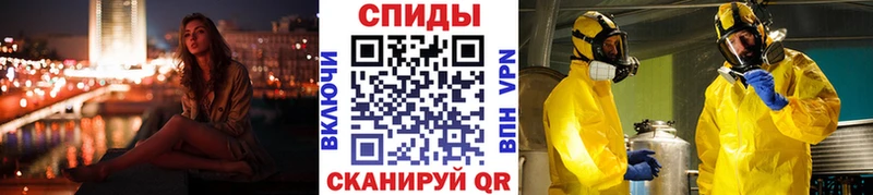 площадка телеграм  mega ТОР  Балтийск  хочу наркоту  МЕТАМФЕТАМИН Декстрометамфетамин 99.9% 