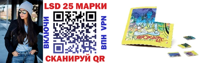 закладки  Балтийск  Наркотические марки 1,5мг 