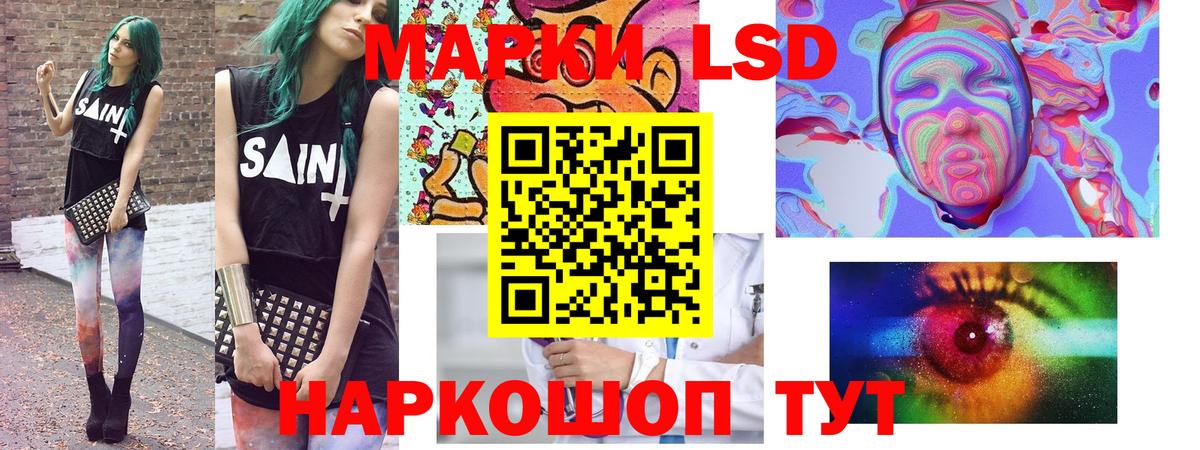 Балтийск  Марки NBOMe  сколько стоит  Марки 25I-NBOMe 1,8мг  Вход с VPN 