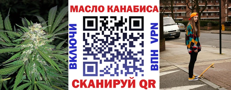 это формула  Балтийск  Дистиллят ТГК THC oil 