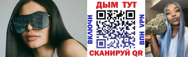 закладки  Балтийск  Шишки марихуана план 