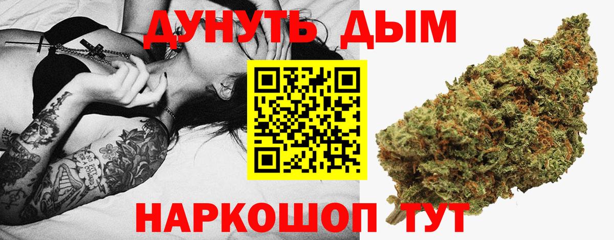 Марихуана LSD WEED  Вход с VPN  Балтийск  Конопля Amnesia  Бошки Шишки марихуана  Конопля гибрид 
